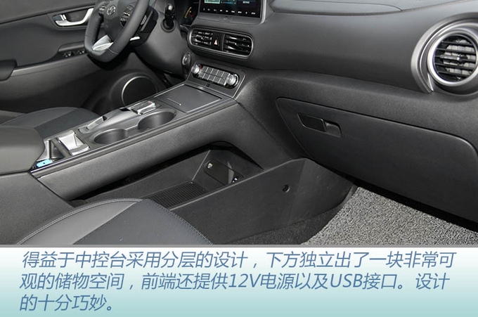 20万能买续航500km的合资SUV 试驾昂希诺纯电动-图15