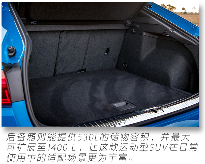 30万的车装80万的内饰 RS Q3 Sportback开箱解读-图9