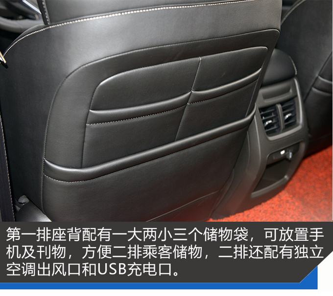 论6座家用MPV的自我修养 体验宝骏360自动豪华型-图8