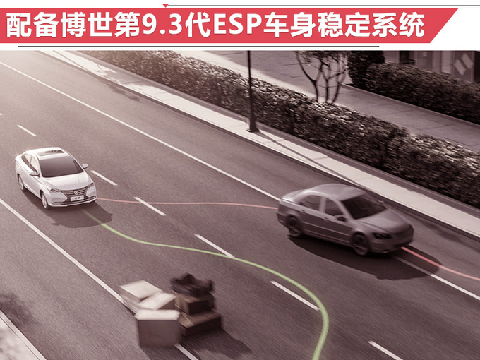 比老款更大/更便宜 长安第三代悦翔8月15日上市-图9