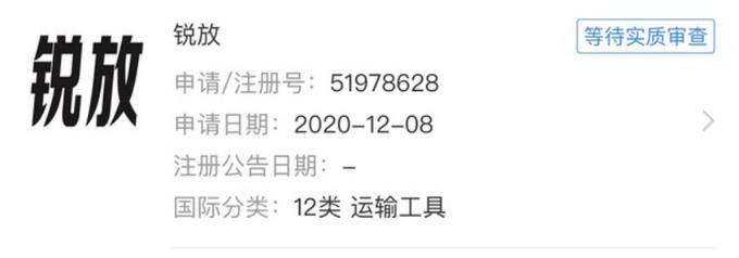 中文名或为锐放 丰田Harrier新消息 预计8月发布-图2