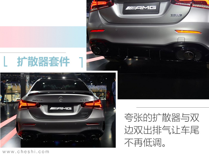 国产豪华性能车奔驰AMG A 35 L 39.98万起售-图1