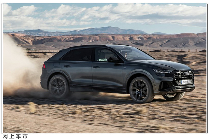 推进电动化布局奥迪Q8转型纯电SUV2026年投产-图4