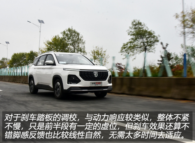 一款车型挂四个车标 2020款宝骏530实力有这么强-图10