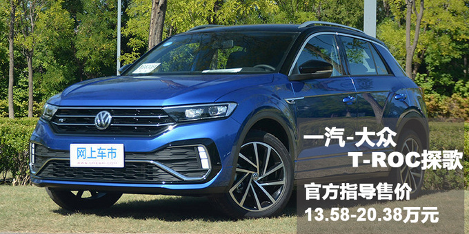 怕传染15万高品质SUV掏钱就买 告别公共交通-图2