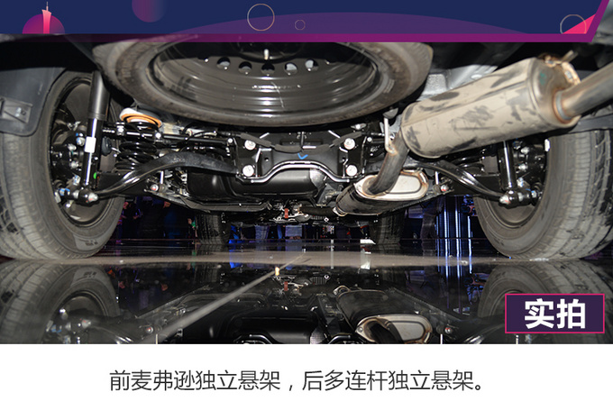 2019广州车展实拍外观更加犀利的江淮瑞风S7 PRO-图12