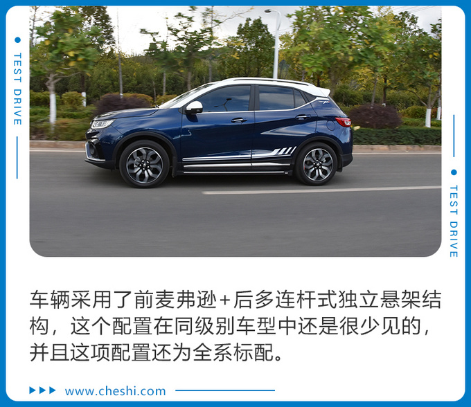 10万元左右就能买顶配 东南DX5表现怎么样-图8