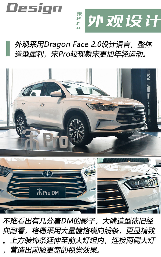 奥迪Q7设计师操刀4秒俱乐部新成员 网友太美-图4