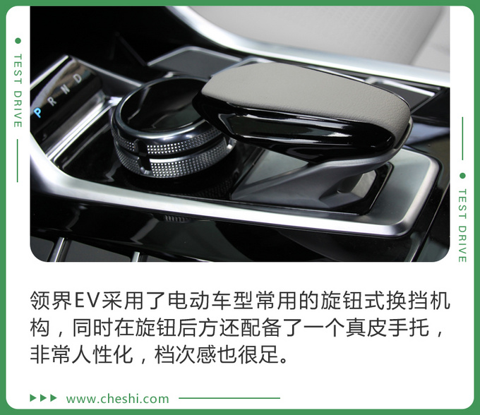 换个角度解决续航焦虑 福特领界EV开起来怎么样-图6