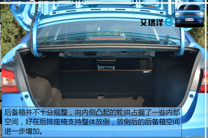 综合续航超400公里奇瑞新能源艾瑞泽e到店实拍-图11
