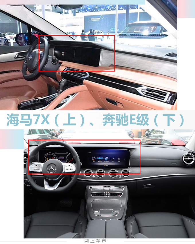 海马7X MPV本月上市 预售13万起/配奔驰同款大连屏-图1