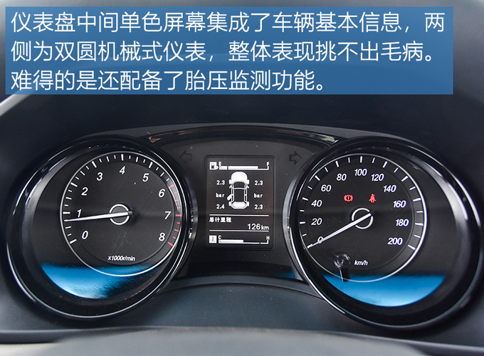 又快又能装 五菱首款MPV五菱宏光PLUS怎么样-图3