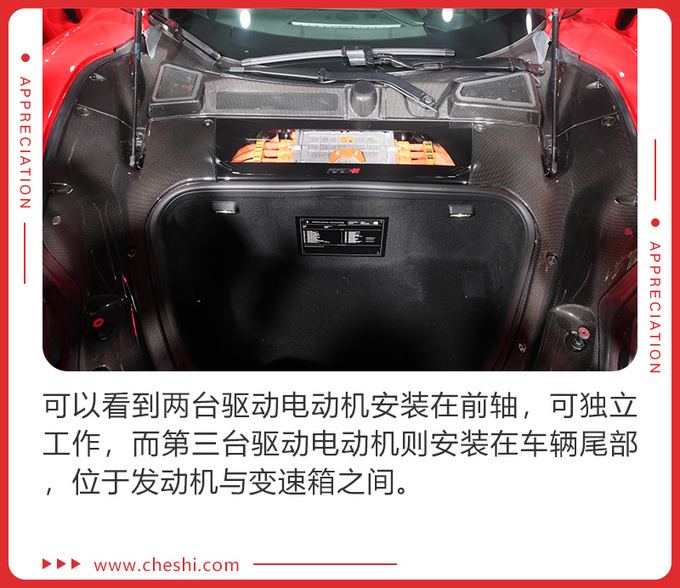法拉利推首款插电混动超跑 实拍SF90 Stradale-图16