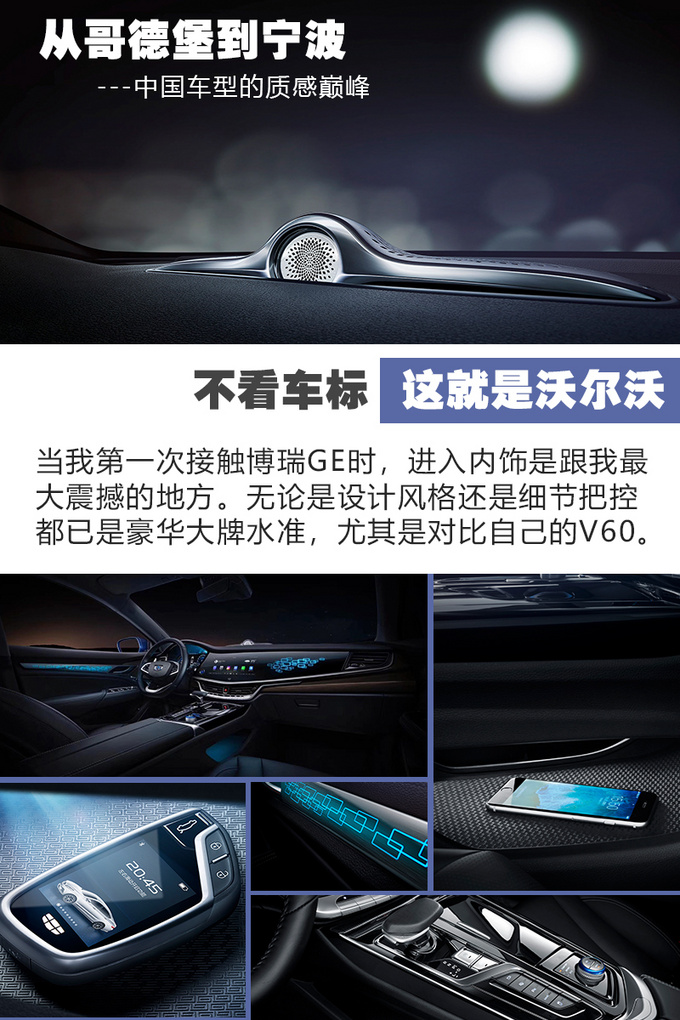 华为手机都卖近两万 这些中国品牌的旗舰车型真不贵-图6