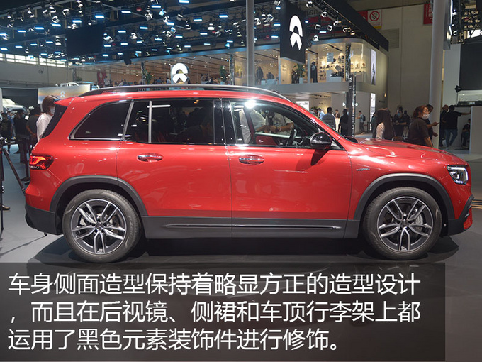 能带一家人去野的大七座实拍奔驰AMG GLB 35-图1