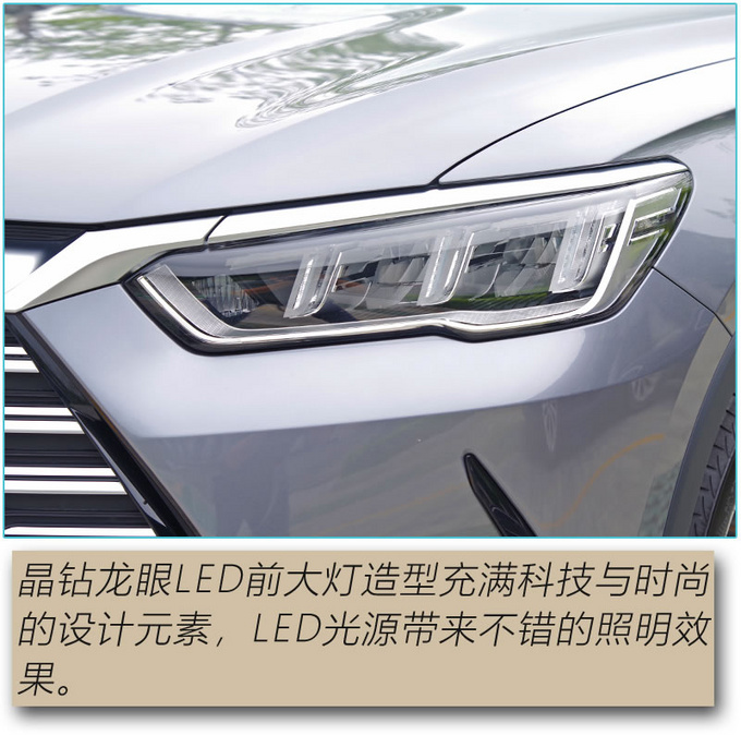 都说其高销量不是偶然 第二代宋Pro能否再接再厉-图4