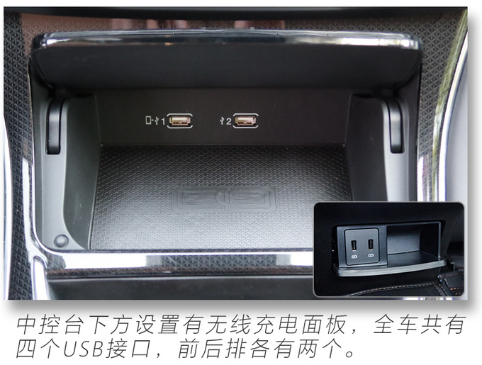 中国品牌旗舰轿车 全新传祺GA8实车开箱体验-图40