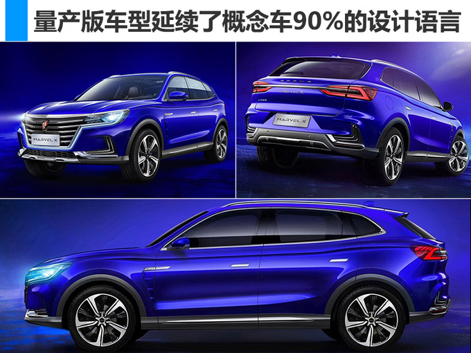 补贴新政扭转消费趋势 下半年20款纯电车齐发-图7