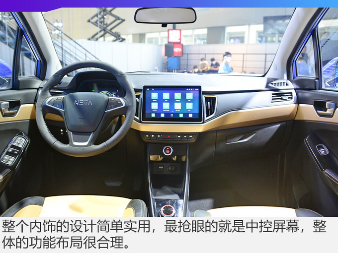 车虽小但本事大 合众新能源哪吒 N01实拍-图1