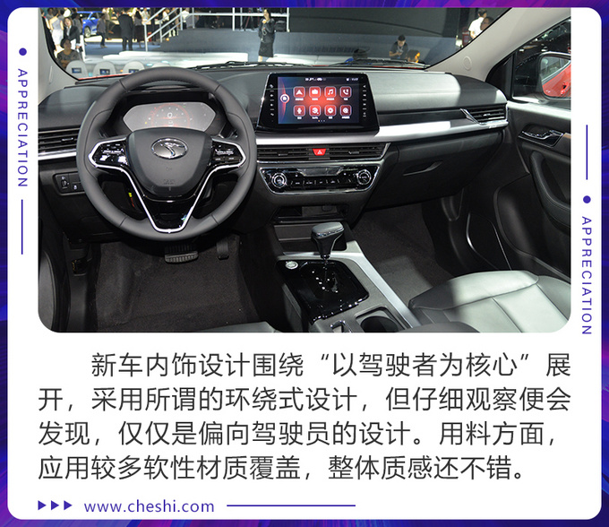 搭载三菱6年前的发动机东南这款新车还行吗-图1