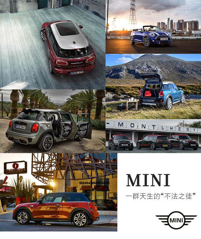 只是最便宜的英国车 为何开MINI会显得有文化-图14