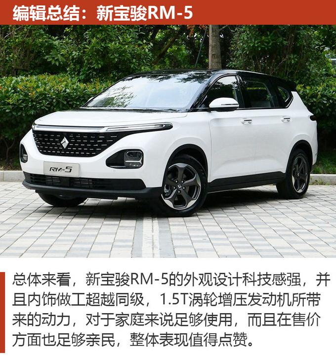 能装能拉还灵活这三款7座车平时代步也适合-图13