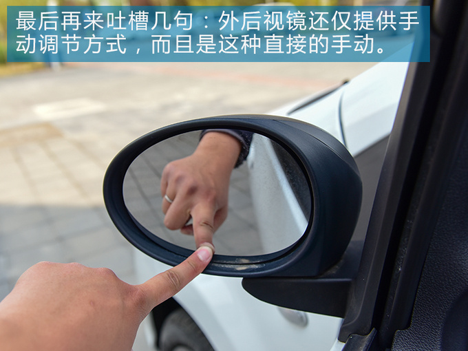 做编辑这么多年没想到被这辆老年代步车刷新了认知-图36