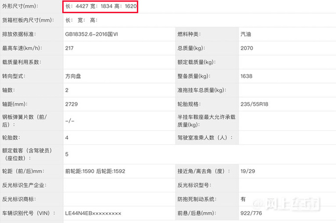 奔驰新GLA 2.0T实拍曝光外观微调 尺寸加长-图3
