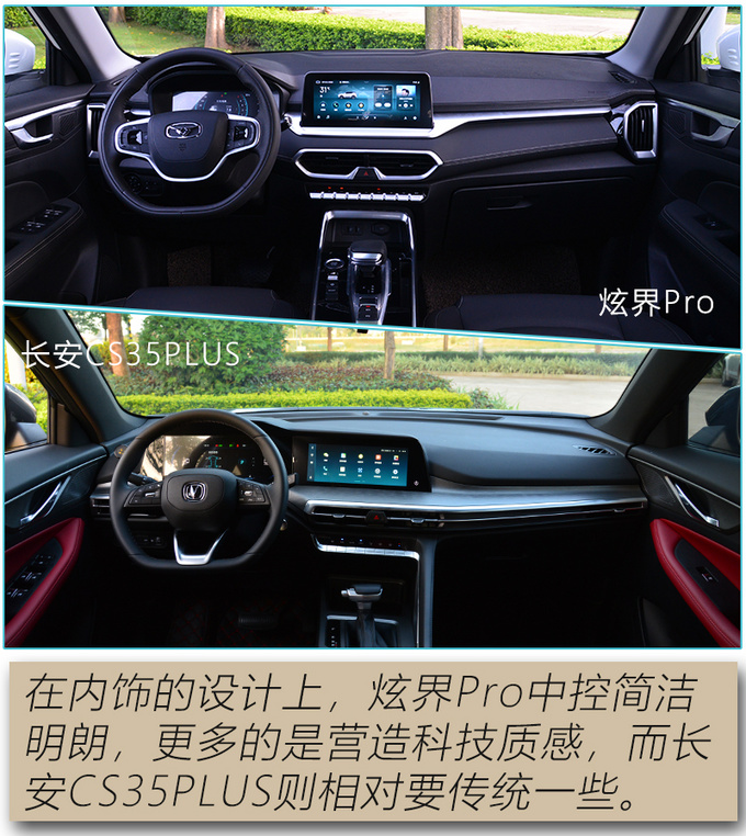 高颜值新生代选手 综合实力竟超越热门竞品-图12