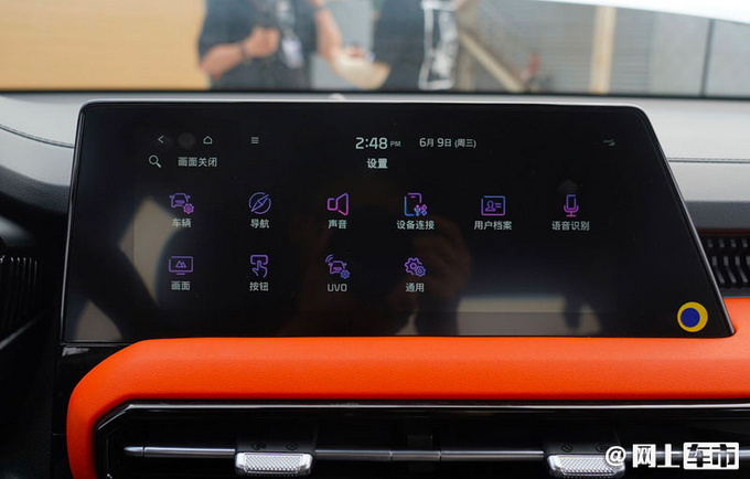 起亚智跑Ace上市 13.98万起涨1.99万 1.5T动力更强-图9