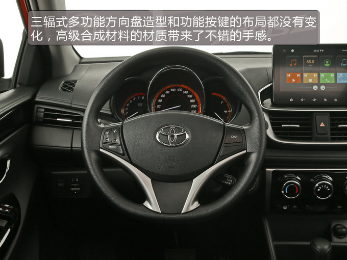 颜值和实用缺一不可 致炫X带来了跨界新鲜感-图2