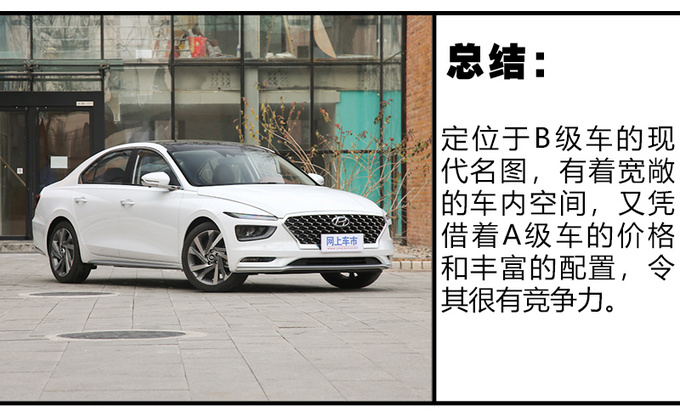 打算要小孩的新婚家庭 应该多留意下这几款车-图18