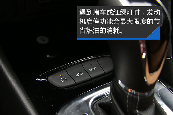 别克全新一代凯越别克全新一代凯越别克全新-图7