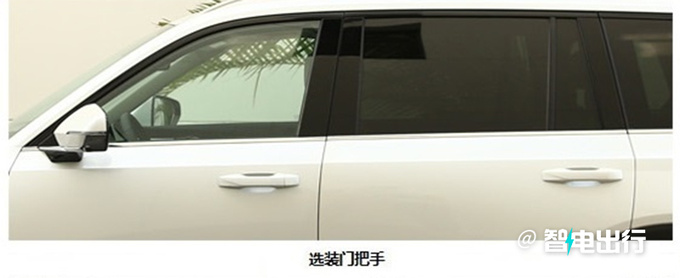 传祺ES9/旅行者8月25日首发亮相动力超比亚迪唐DM-图11