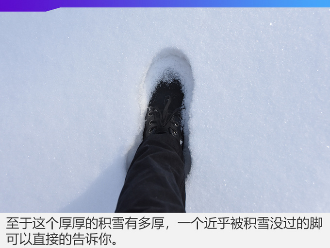 冬季里的出行可以很轻松 长白山试驾吉利博瑞GE-图7