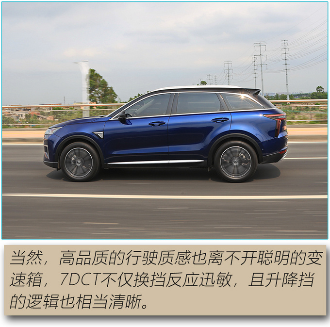 女王副驾只是个缩影 不要再低估启辰星犇犇护航版了-图16
