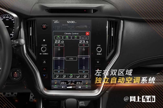 斯巴鲁新傲虎官降1.6万 29.98万起新BRZ售31.08万起-图8