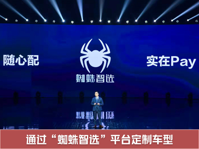 上汽2款新车4月首发 换代MPV尺寸超别克GL8-图2