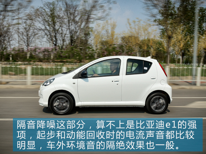 做编辑这么多年没想到被这辆老年代步车刷新了认知-图16