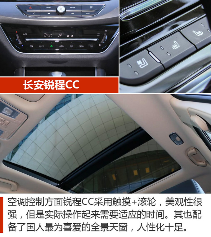 15万就能落地的三款轿车推荐 品质不错还贼有排面-图8