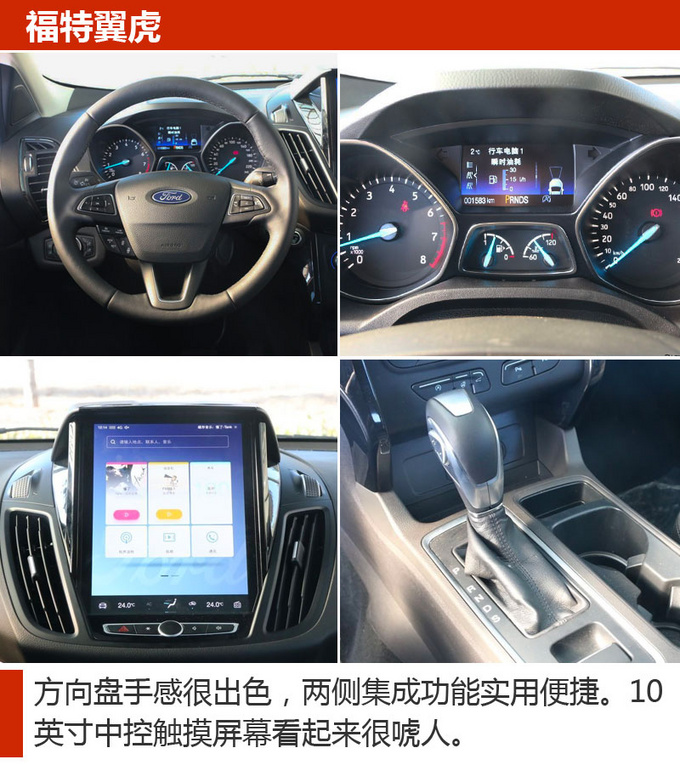 最佳购车季来临 高优惠SUV车型看这里 不容你错过-图7