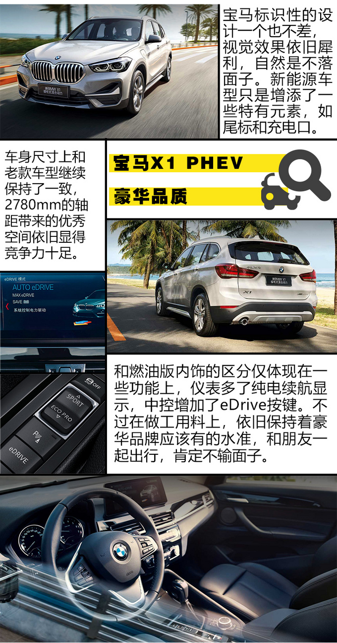 让车位发挥最大价值插电混动SUV有哪几款值得买-图1