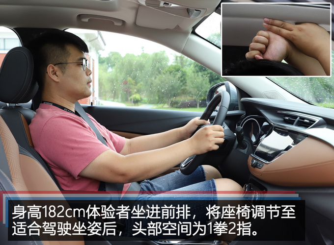 动力超群配9AT变速箱 别克首款紧凑型SUV怎么样-图17