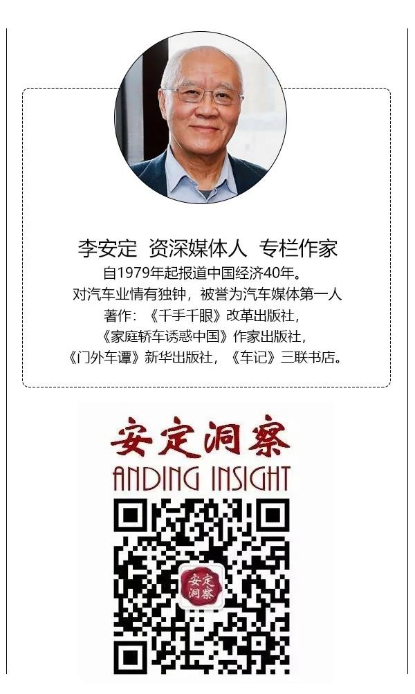 《安定洞察》领跑儿童乘车安全2021款VV6国内首推儿童呵护版-图6