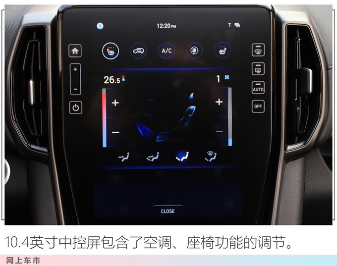 北京现代新款ix35上市 10.99万起售 外观更年轻-图3