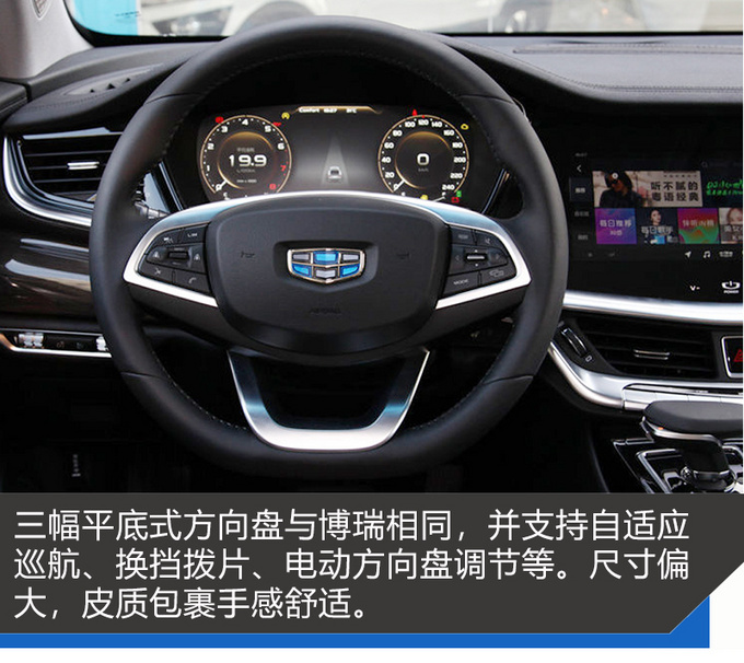 48V轻混好用吗 吉利博瑞GE MHEV多路况测试-图4