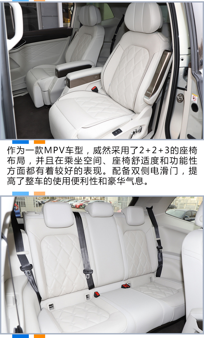 推荐330TSI豪华版最有性价比 新款上汽大众威然购车手册-图10