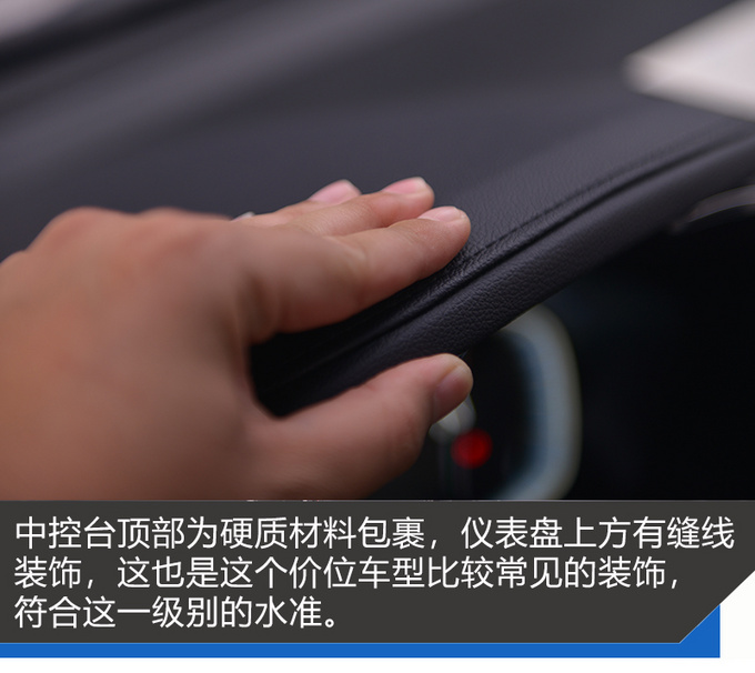 5万多能买6个座比沙发都要便宜 宝骏360试驾-图9