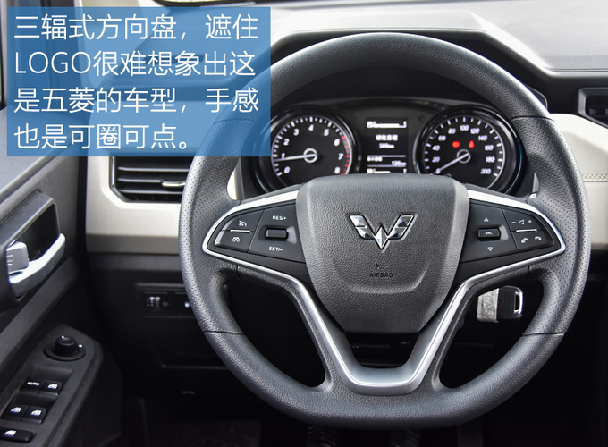 又快又能装 五菱首款MPV五菱宏光PLUS怎么样-图4