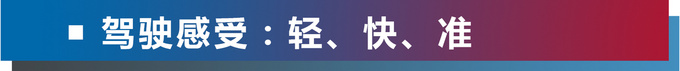 我赢车留下你赢小姐姐你带走 试五菱宏光S3-图23